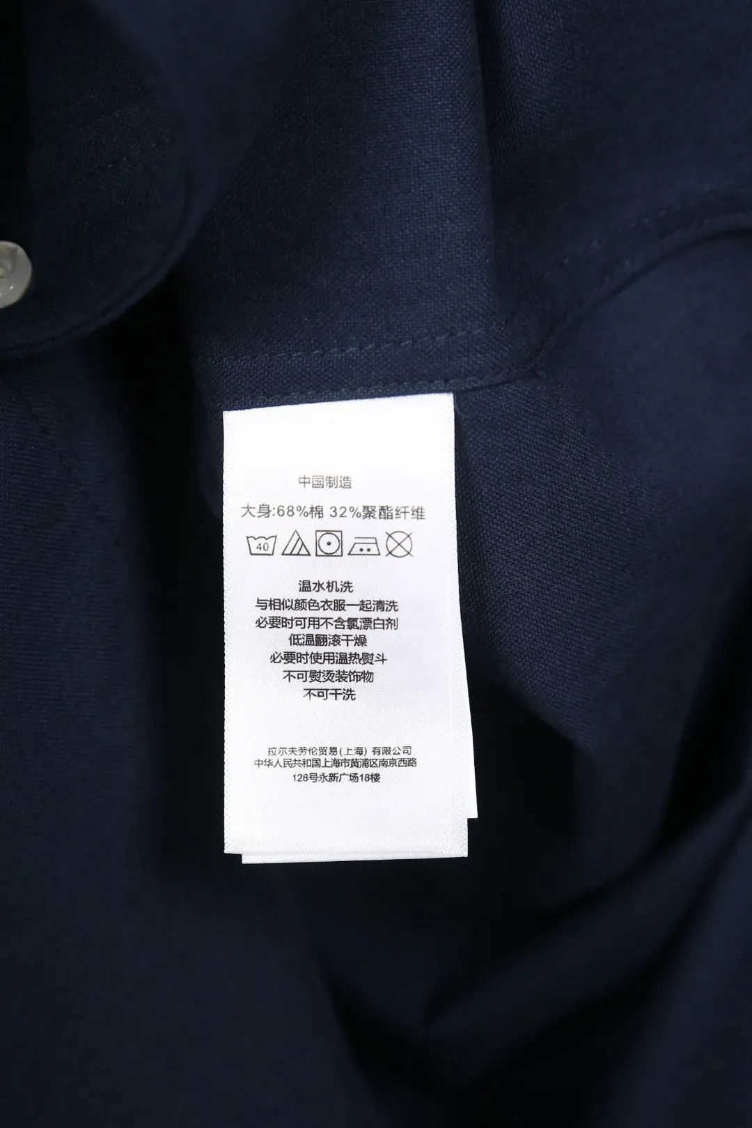 P230 Real photos [Evergreen for all seasons] Style number: 25011# Color: Navy red label/original blue/original white/matte pink/khaki/charcoal gray/black/dark blue white label Size: S to Face 100 cotton oxford spun, pre-laundering treatment, tight and soft texture ✅ - Custom dyed original pearlescent white buttons with different sizes ✅ - Special shaped chiffon foil included in the collar door tube, not easy to deform and pull ✅ - RL classic version of oxford spun shirt, thick and crisp feeling brought by oxford cloth, can be worn alone as an outer layer, can be matched with all seasons, practical wear, a must-have item in the wardrobe, start with eyes closed